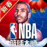 皇冠最新app版本