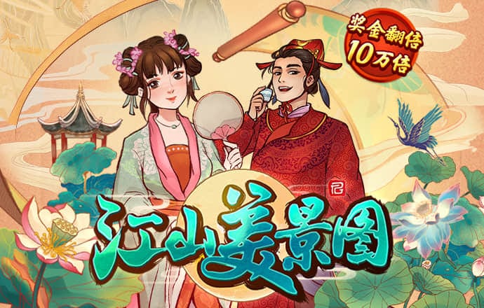 云顶国际