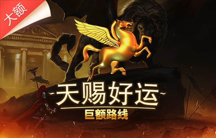 ku酷游备用线路二